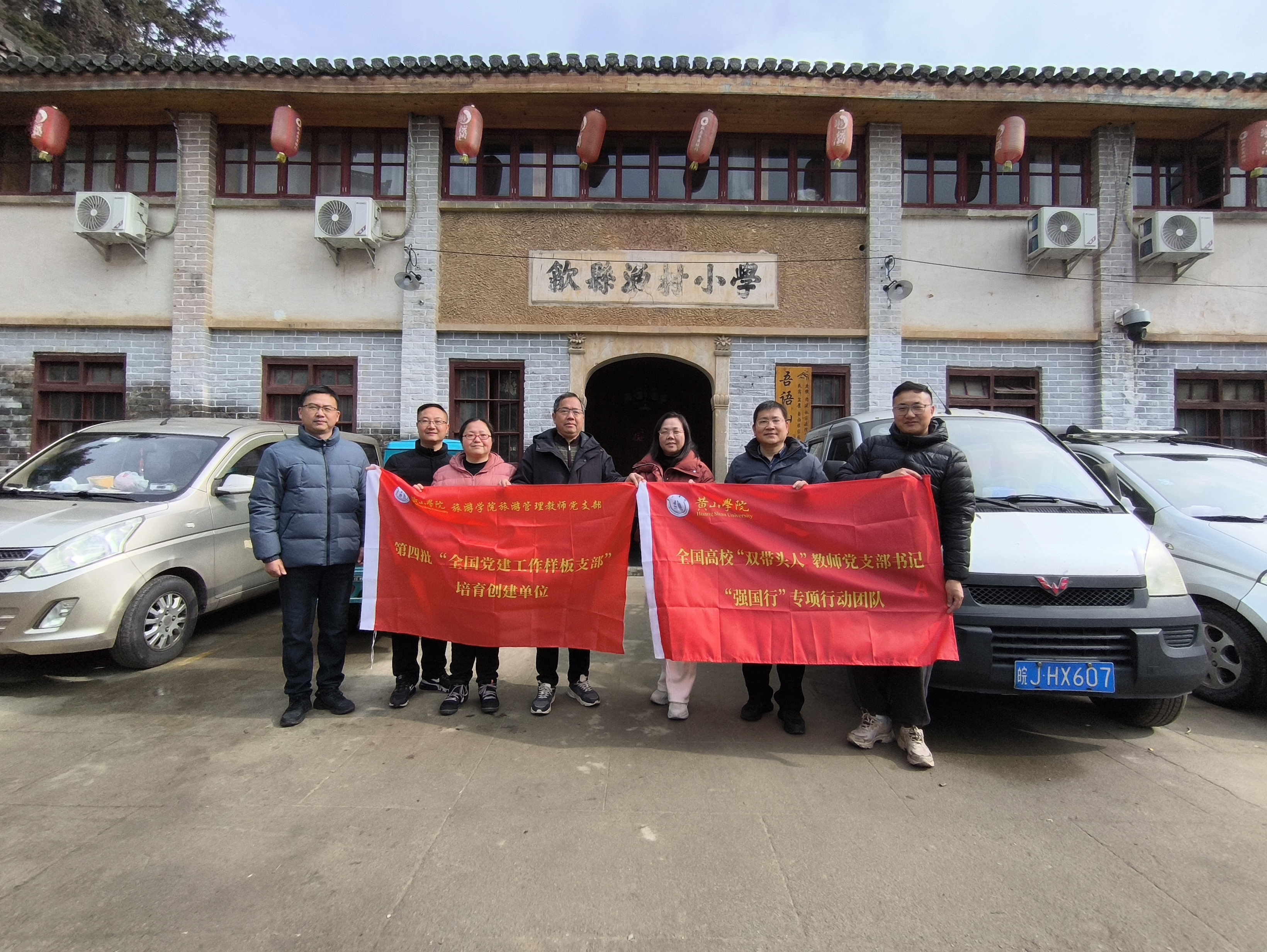 IMG_20250226_094809_1 IMG_20250226_094809_1