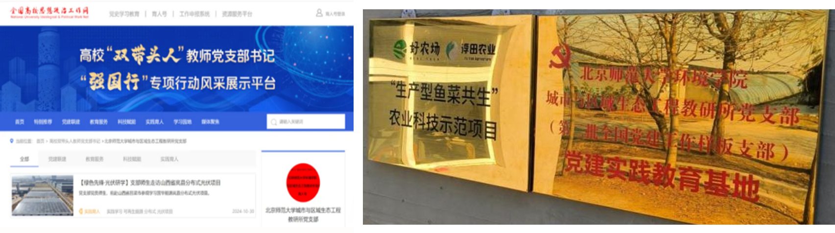 微信图片_20250301205610