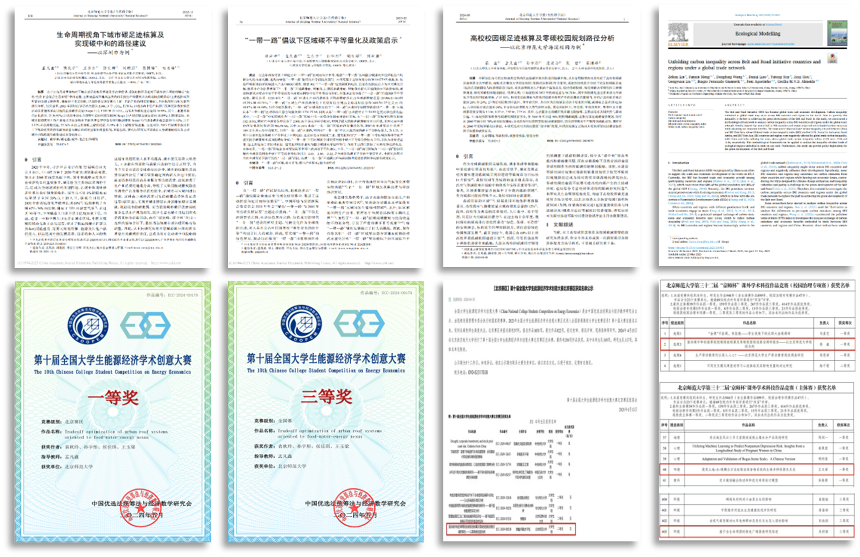 微信图片_20250301205601