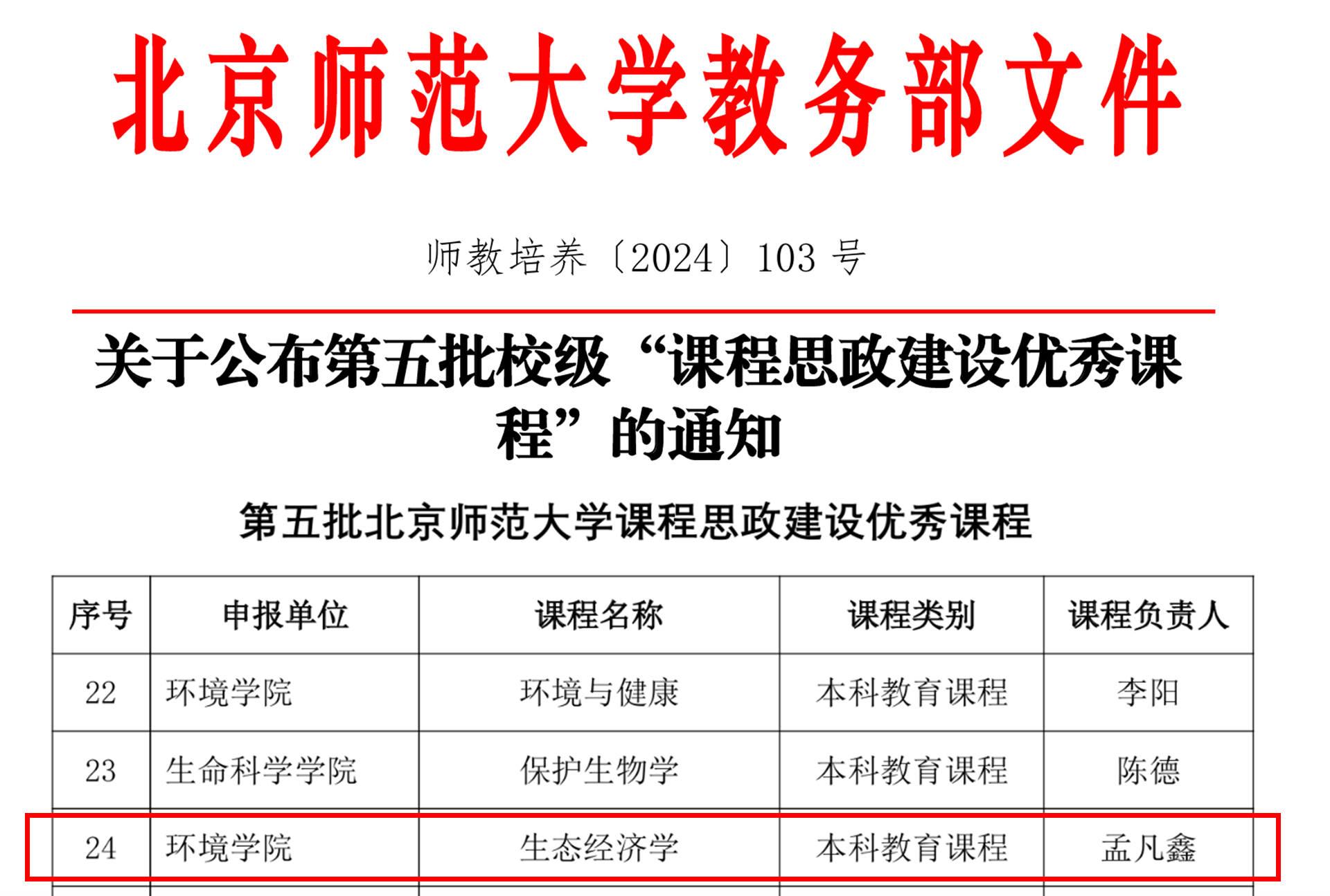 微信图片_20250301205543