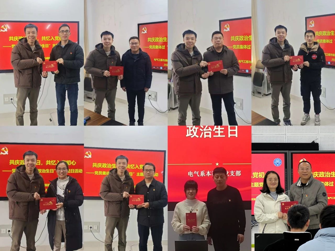 微信图片_20250301152204