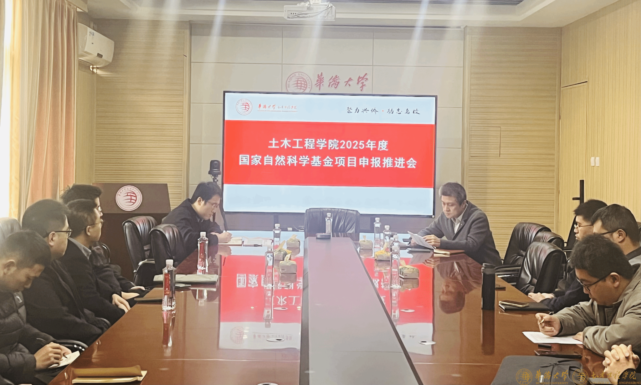 推进会现场