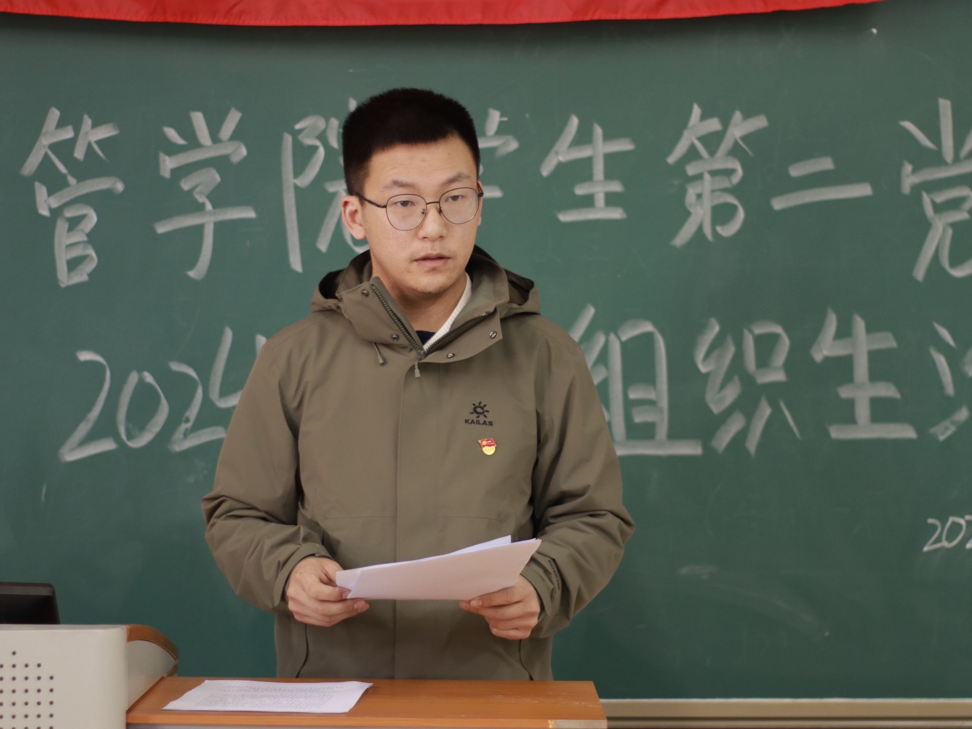 支部书记述职