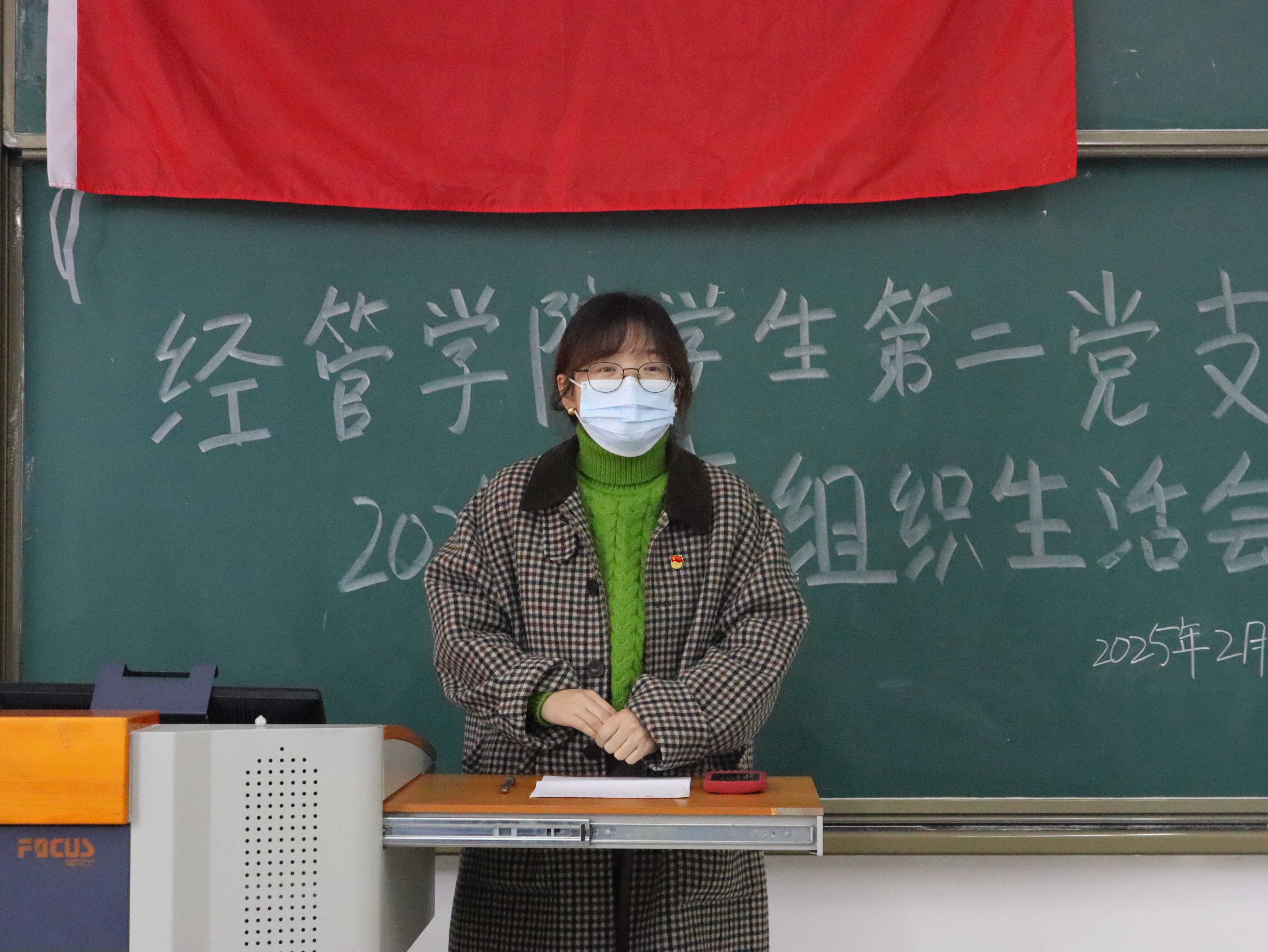 荆秋叶老师