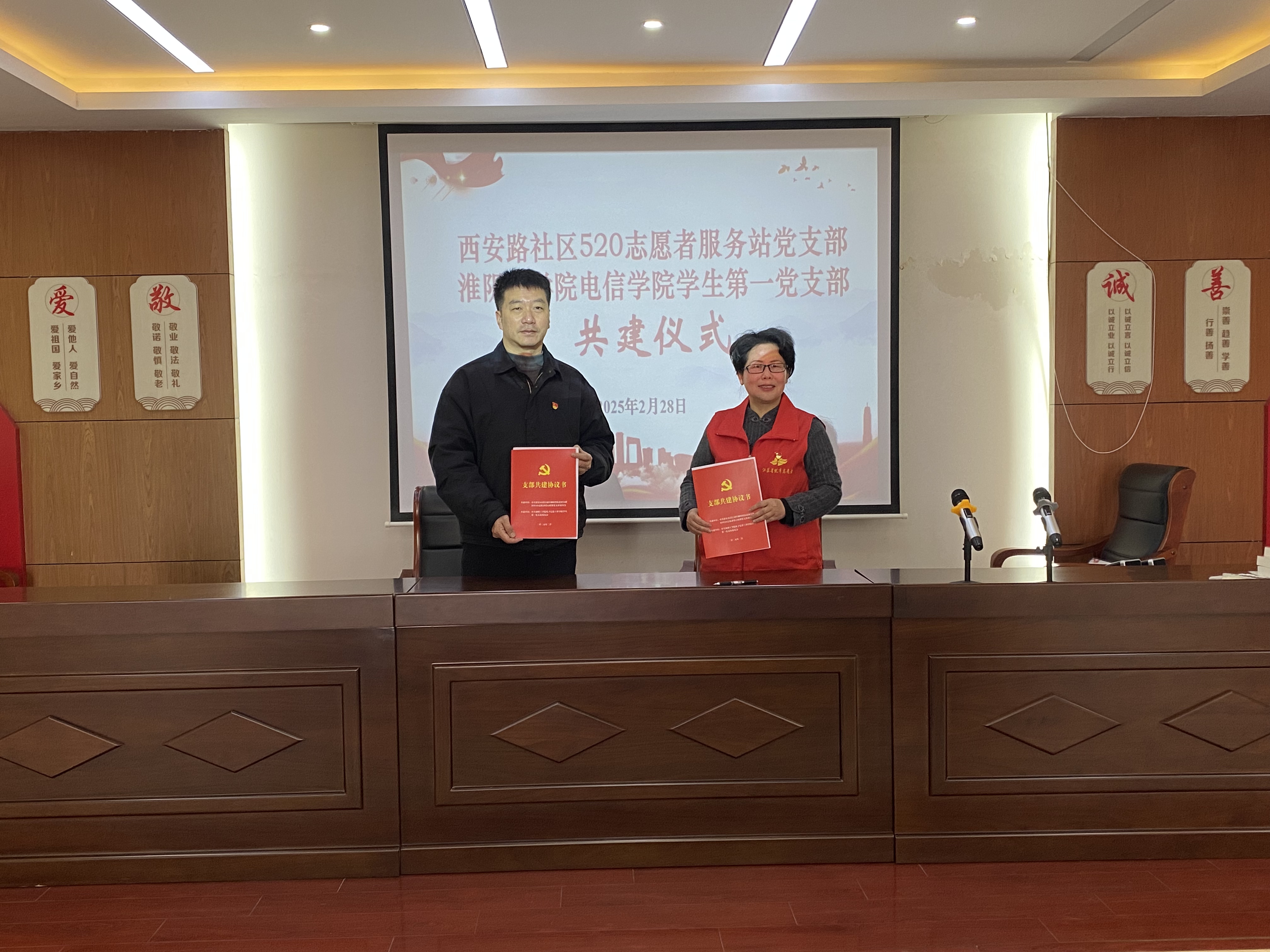 微信图片_20250303100513