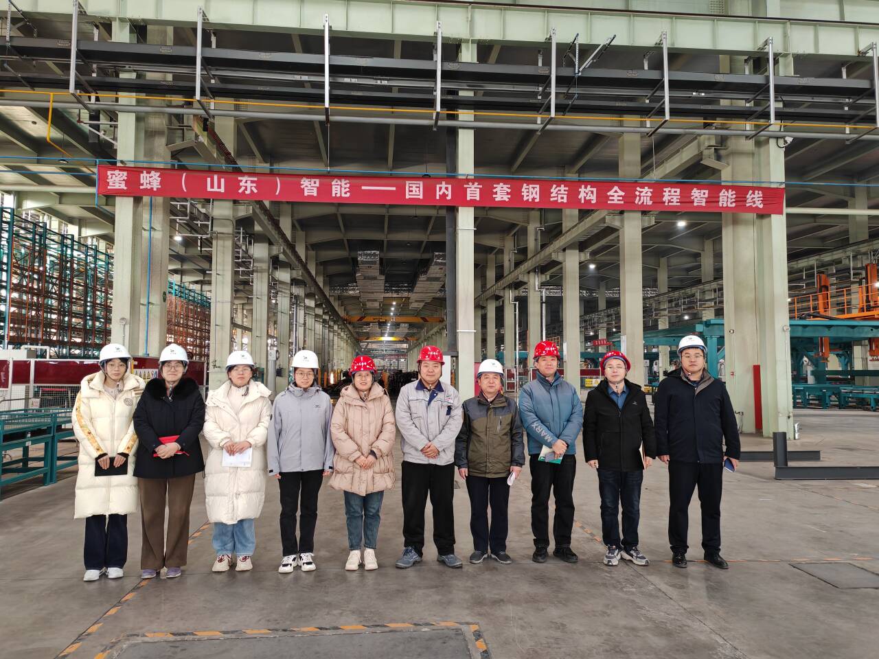 2024.12.16国舜集团调研