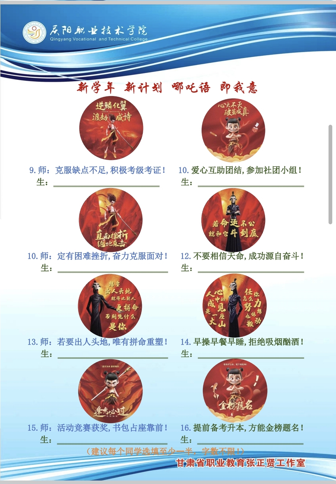 Screenshot_20250228_111017_com_tencent_mm_MiniQBReaderUI