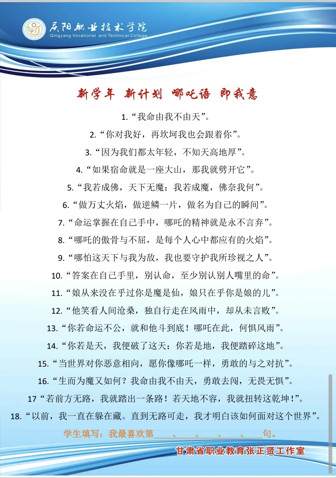 Screenshot_20250228_111032_com_tencent_mm_MiniQBReaderUI