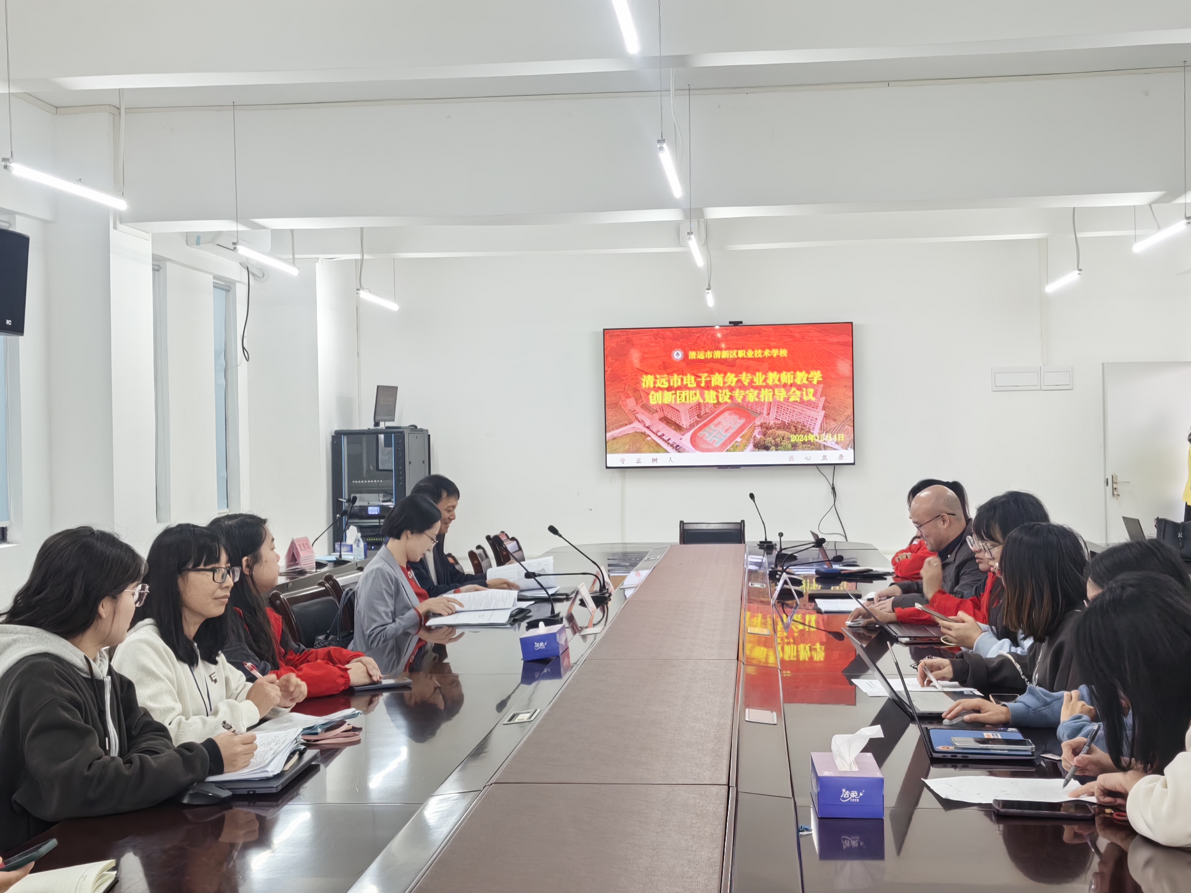 教学创新团队建设指导会现场 教学创新团队建设指导会现场