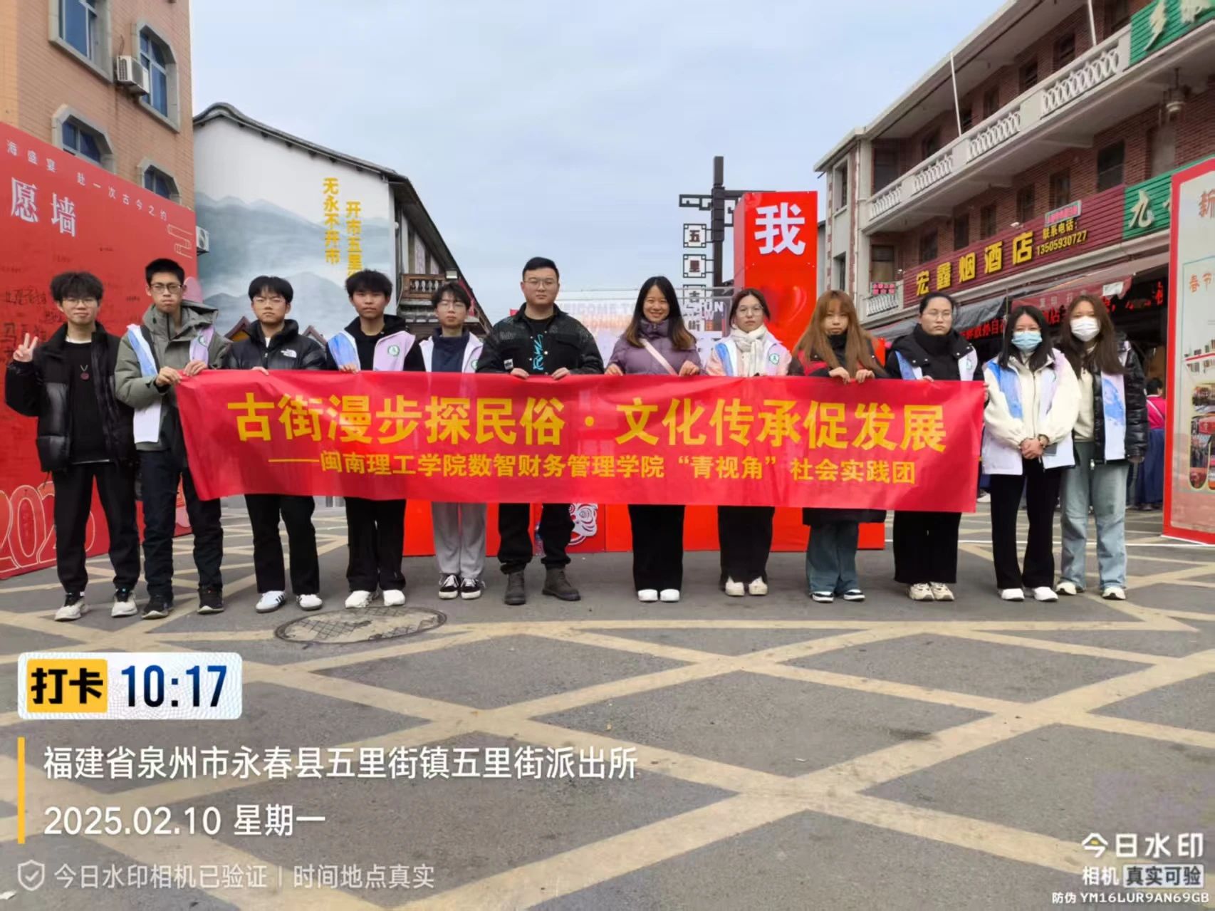微信图片_20250304201651
