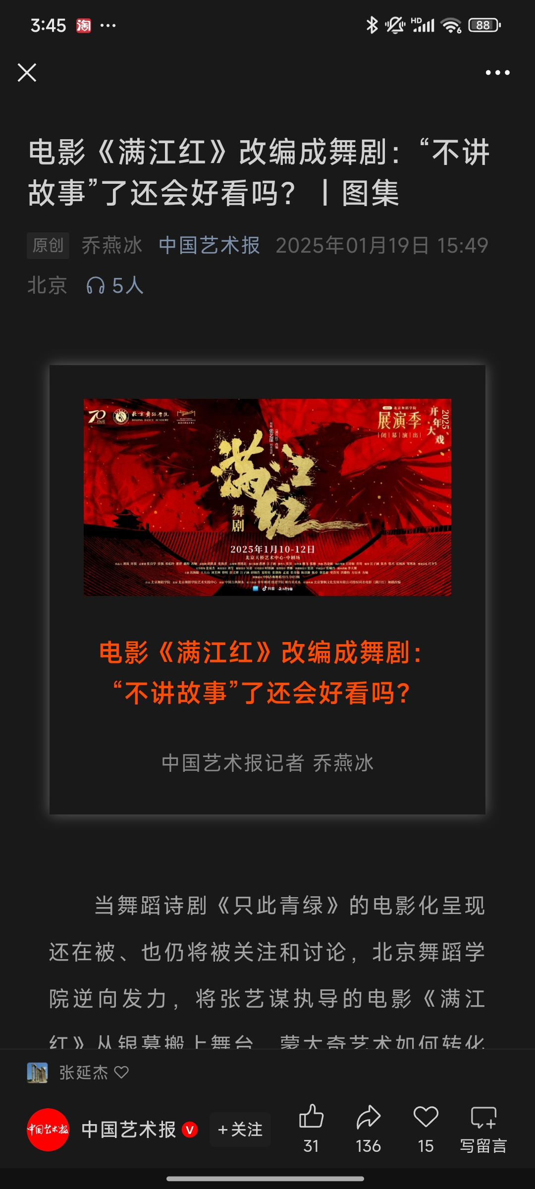 WechatIMG1535 WechatIMG1535