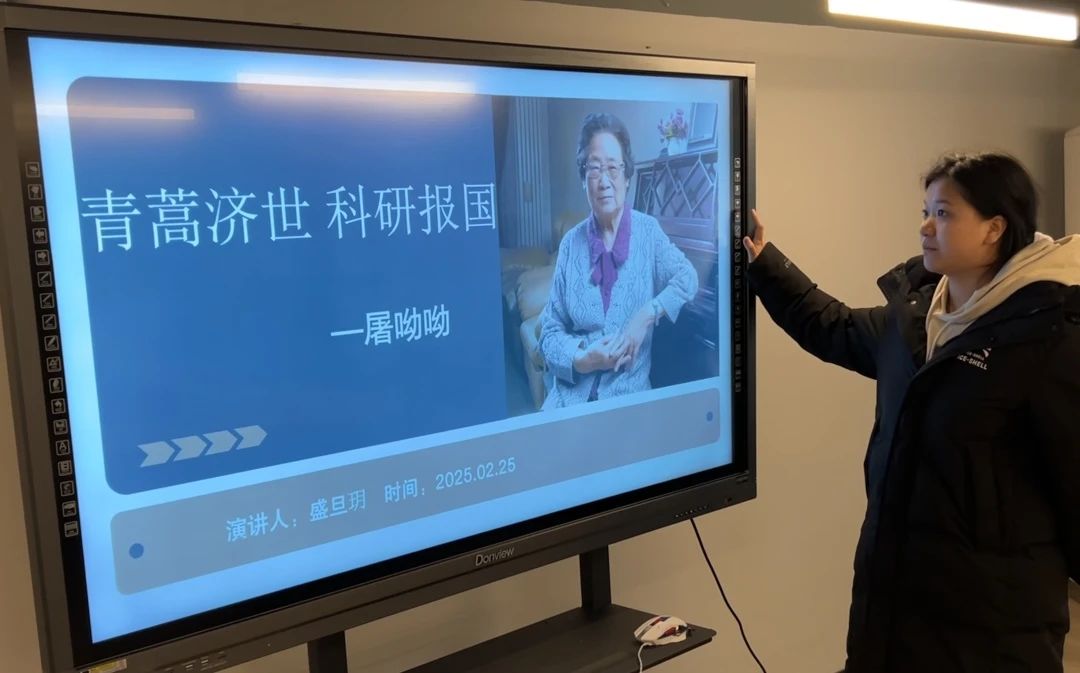 微信图片_20250304093135