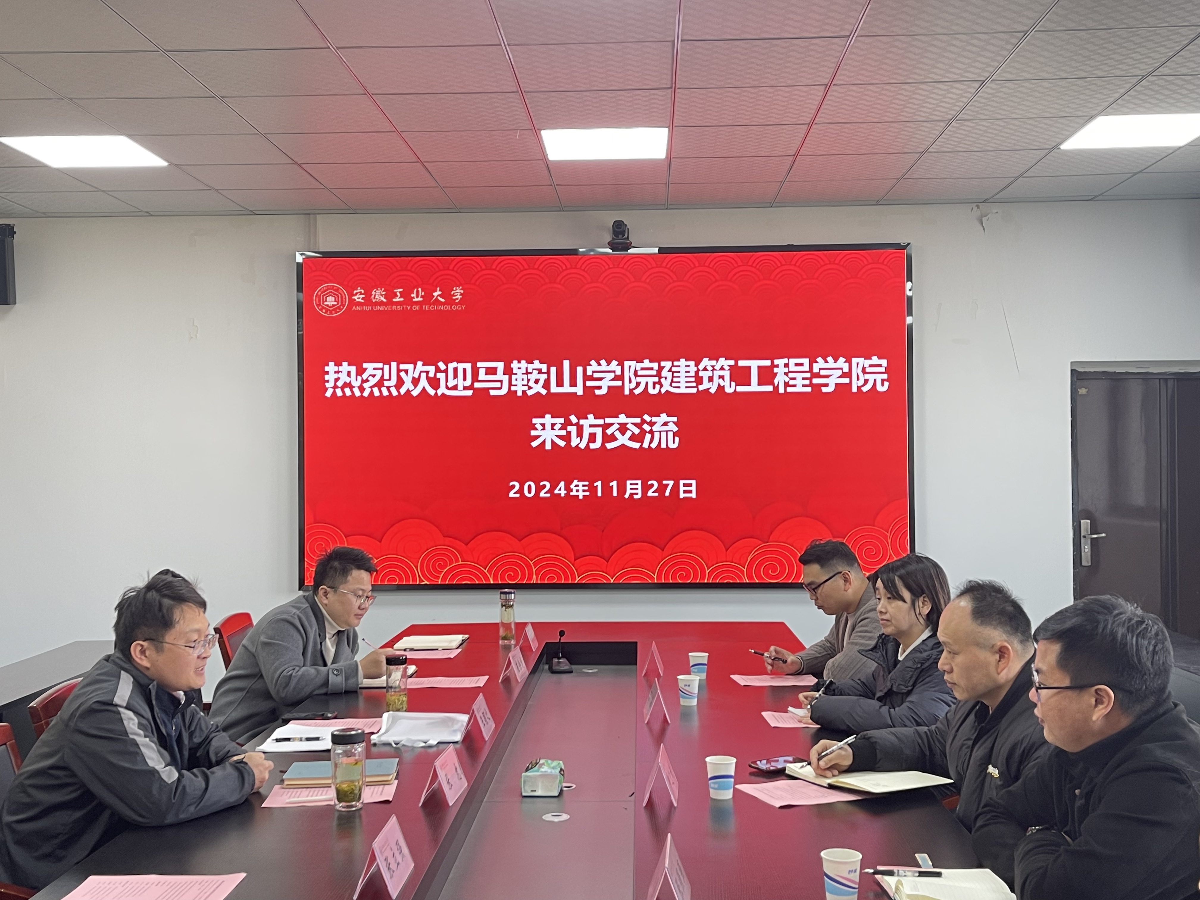 马鞍山学院党建交流