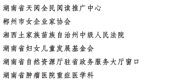微信图片_20250304132033