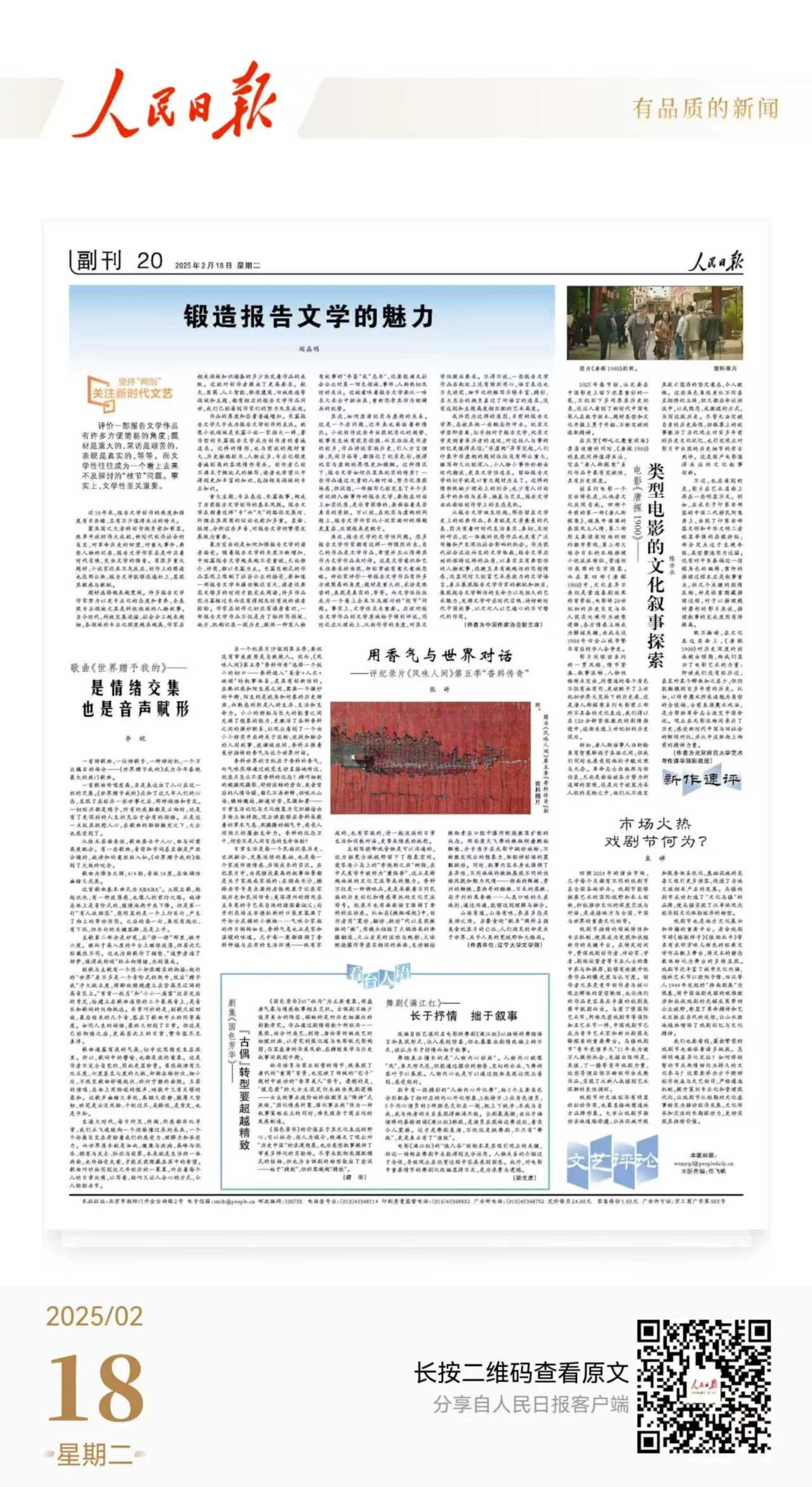 WechatIMG1536 WechatIMG1536