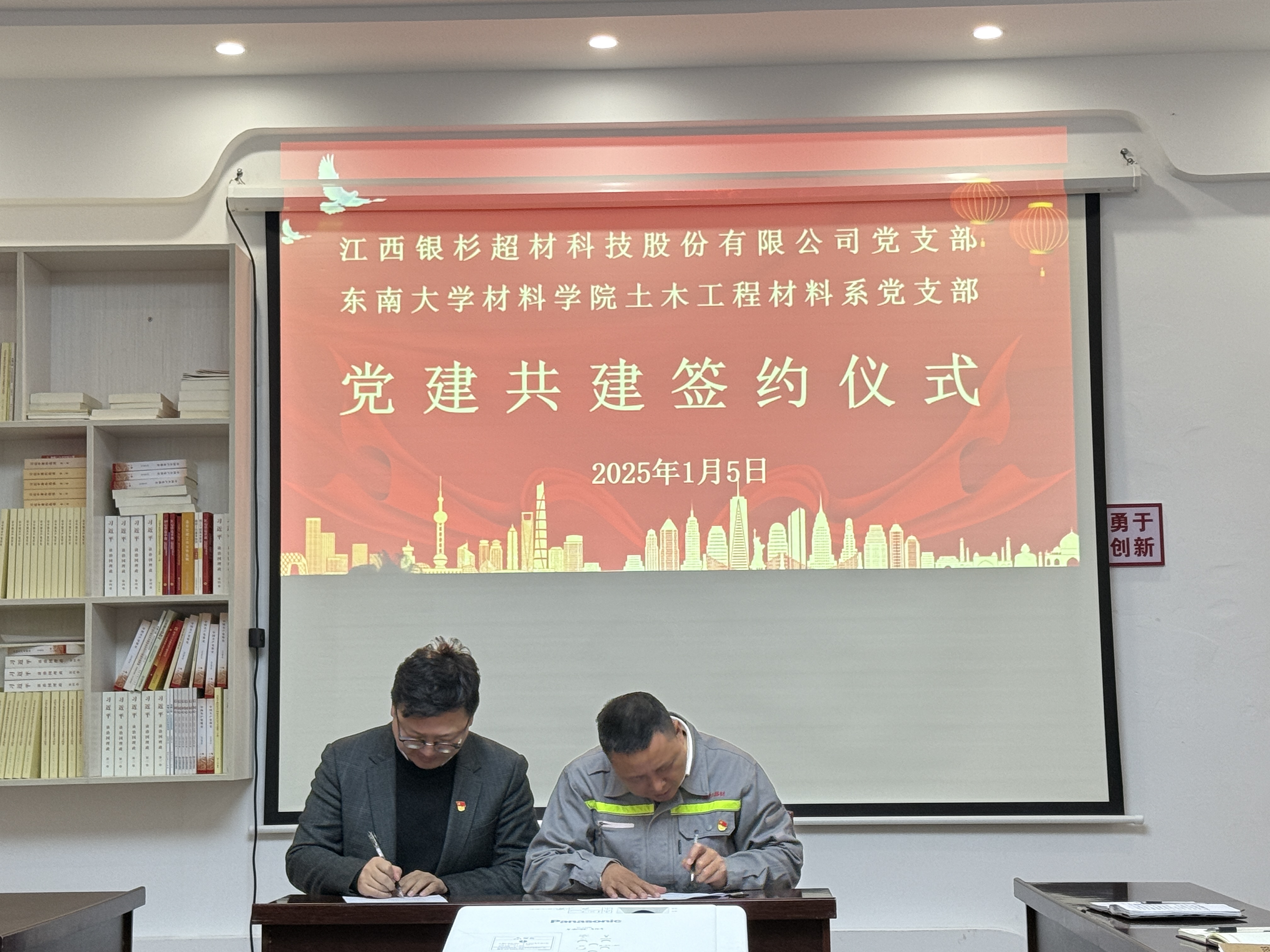 微信图片_20250106144912