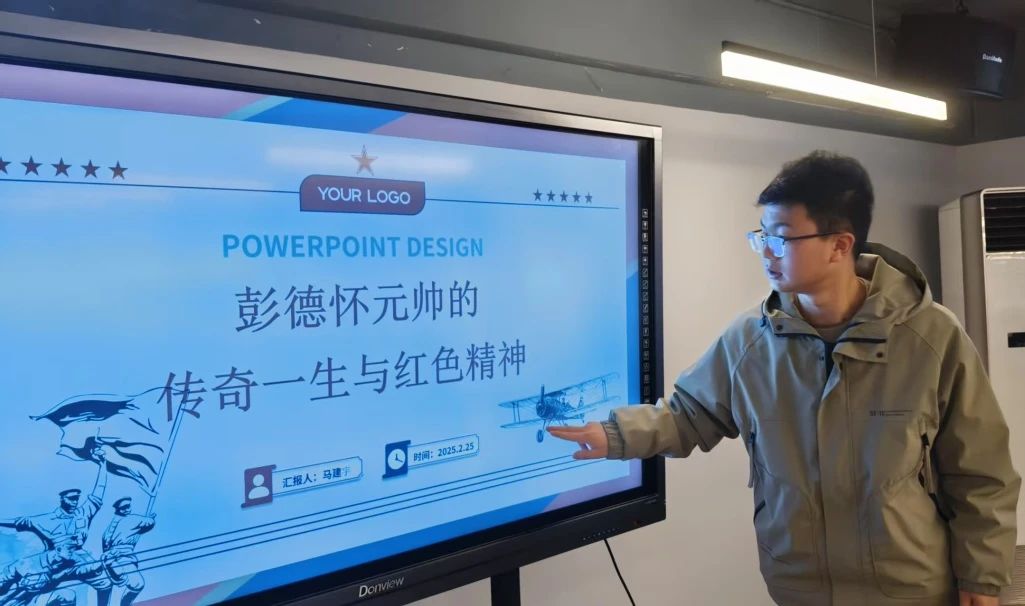 微信图片_20250304093146