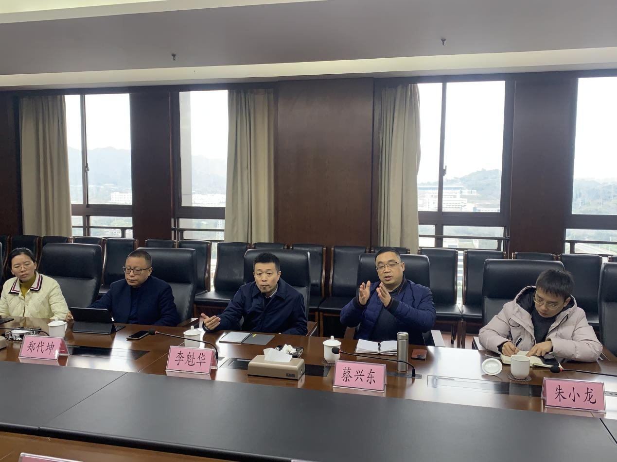 蔡兴东发言