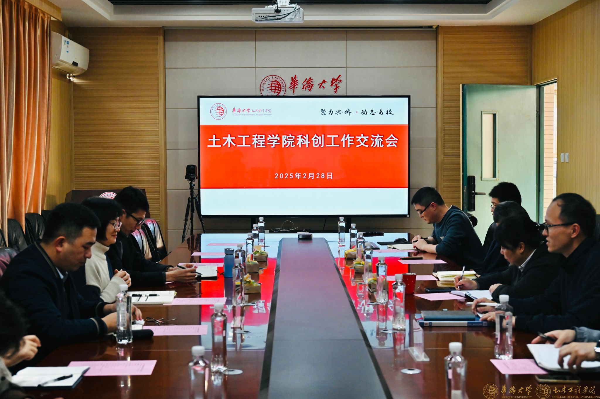 交流会现场