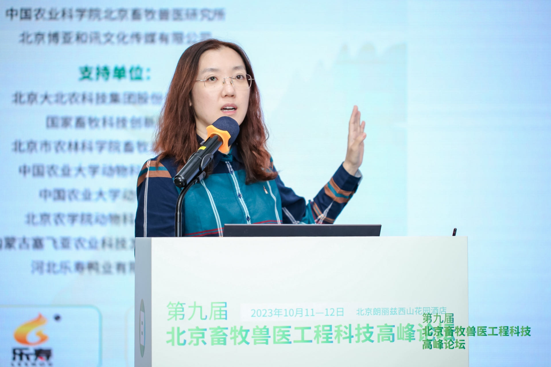 微信图片_20241115101530