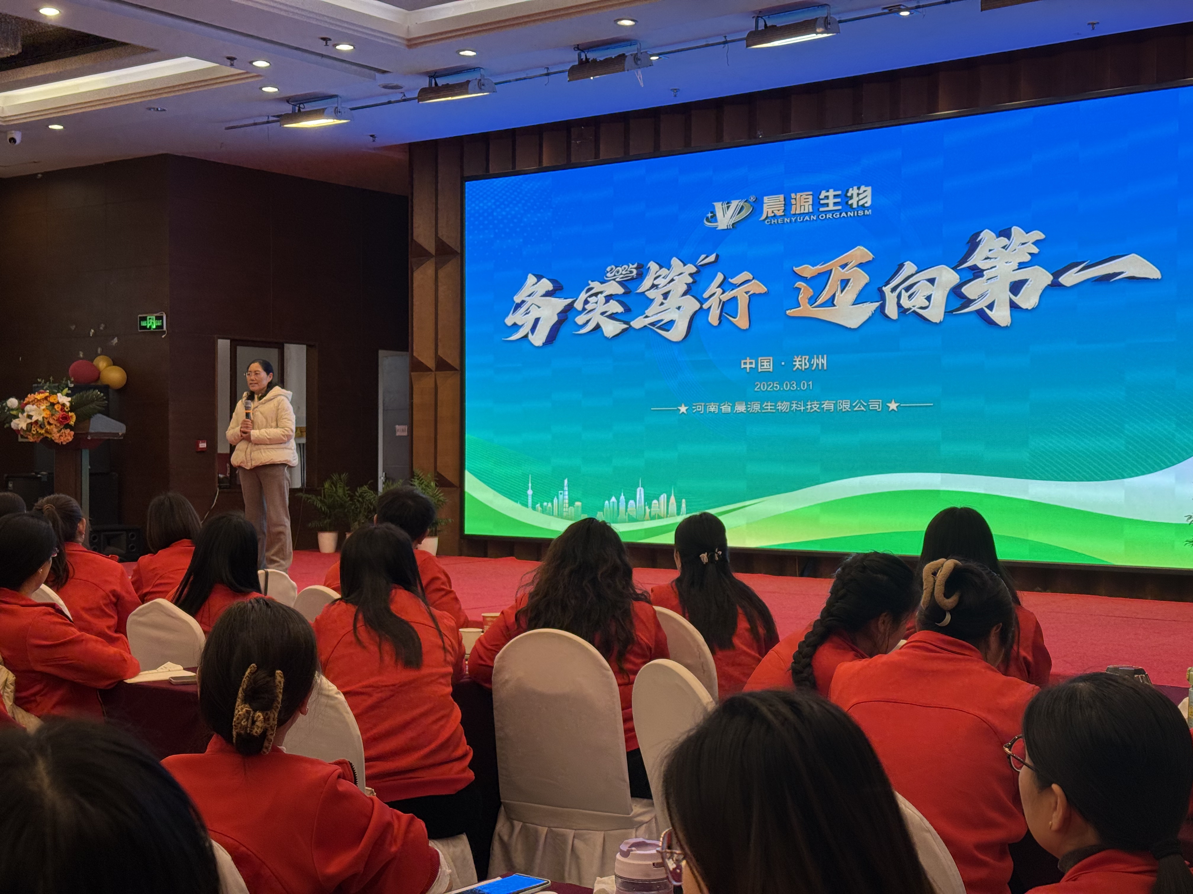 微信图片_20250303070747