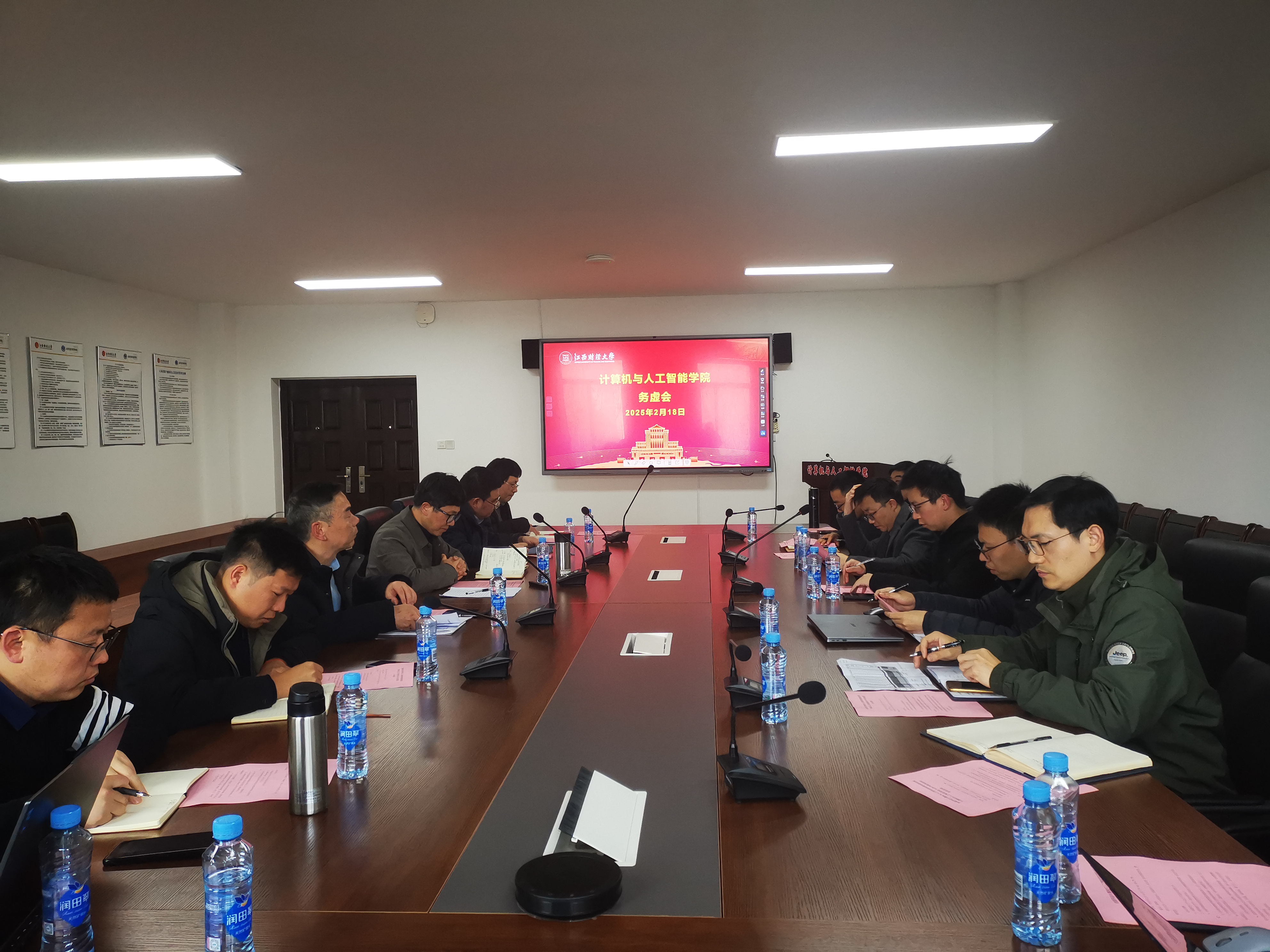 微信图片_20250219222512