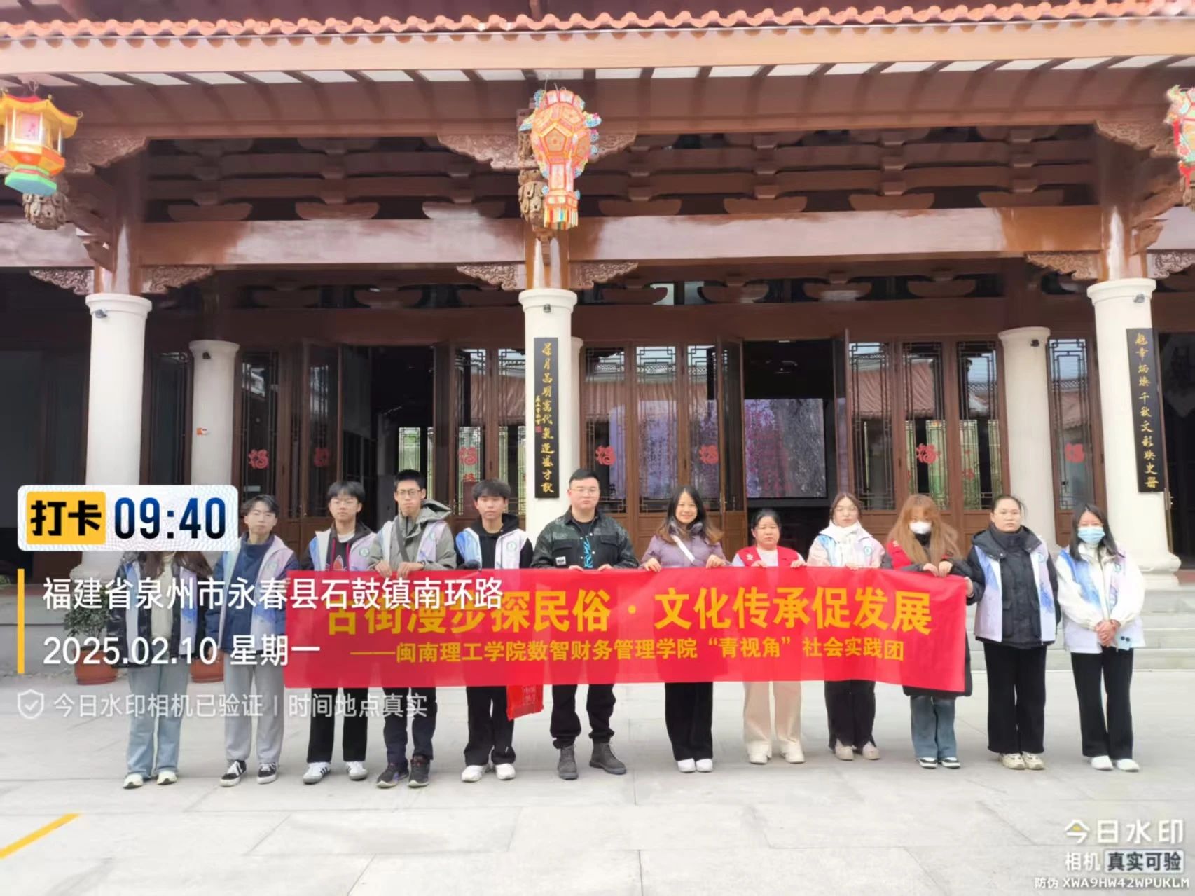 微信图片_20250304201618