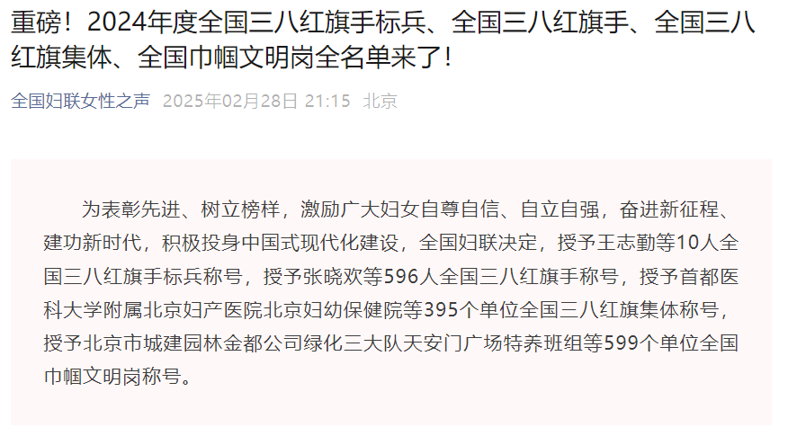 微信图片_20250304132120