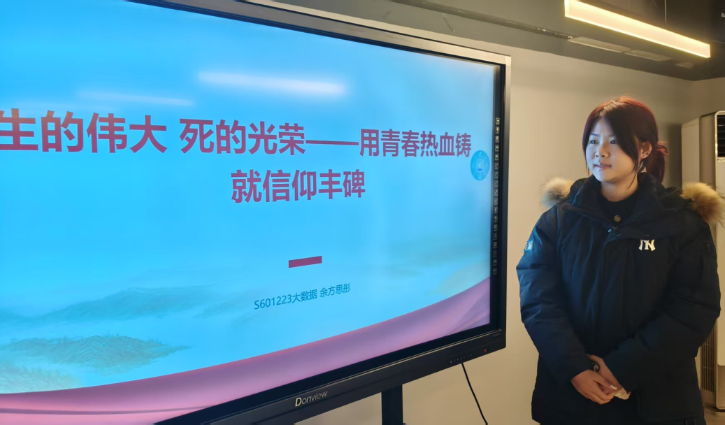微信图片_20250304093127