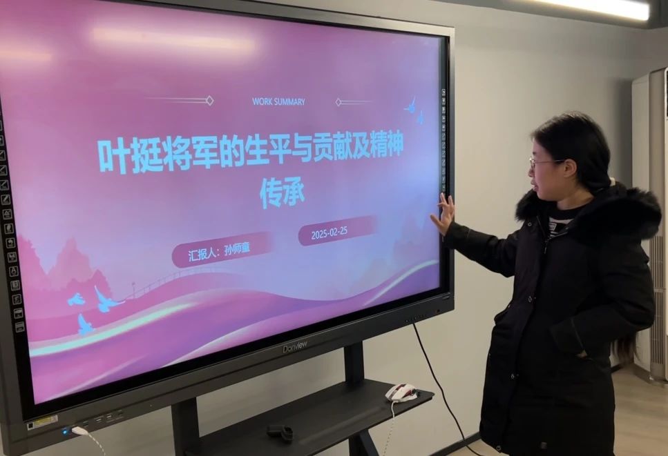 微信图片_20250304093151