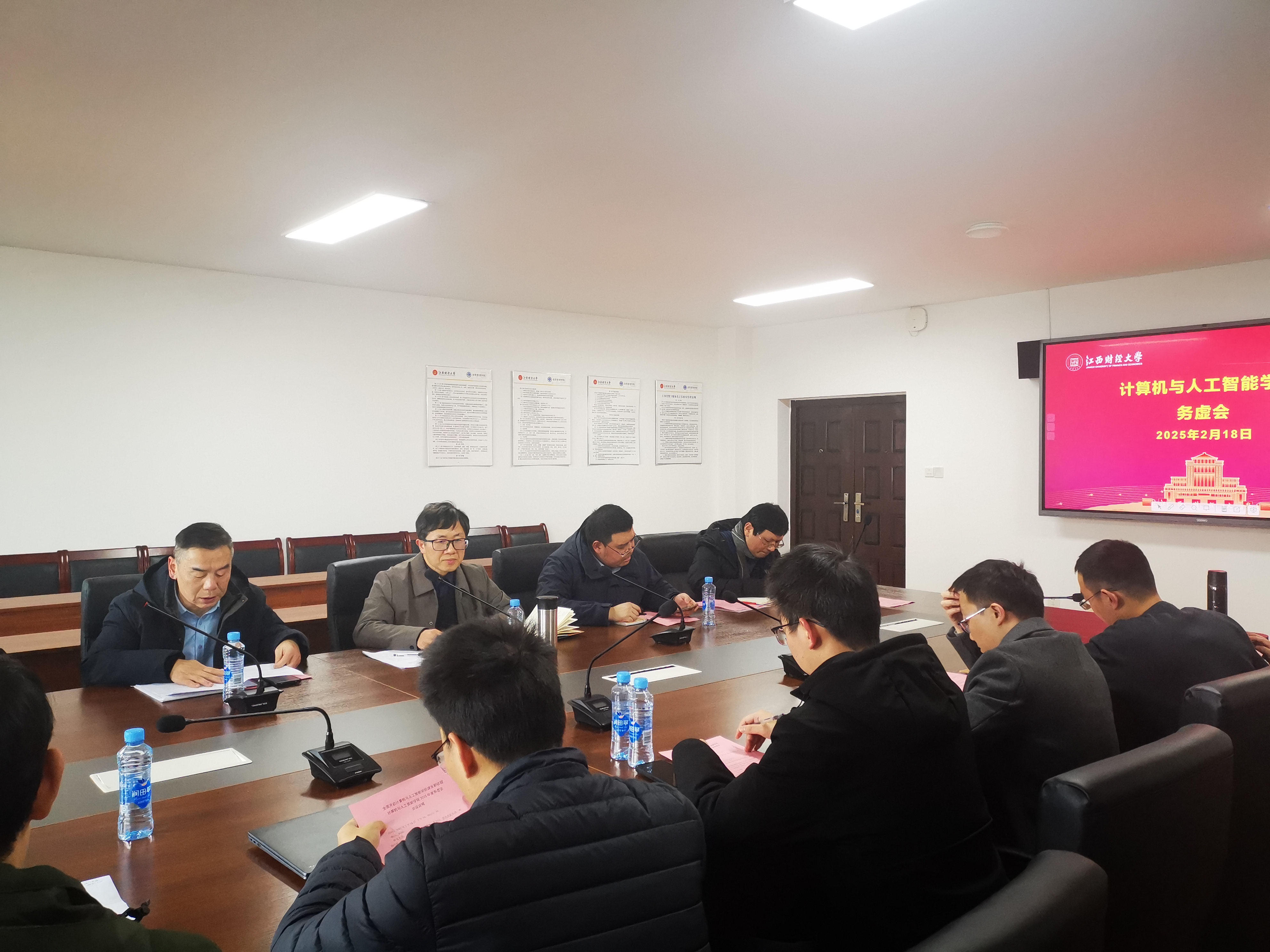 微信图片_20250219222517