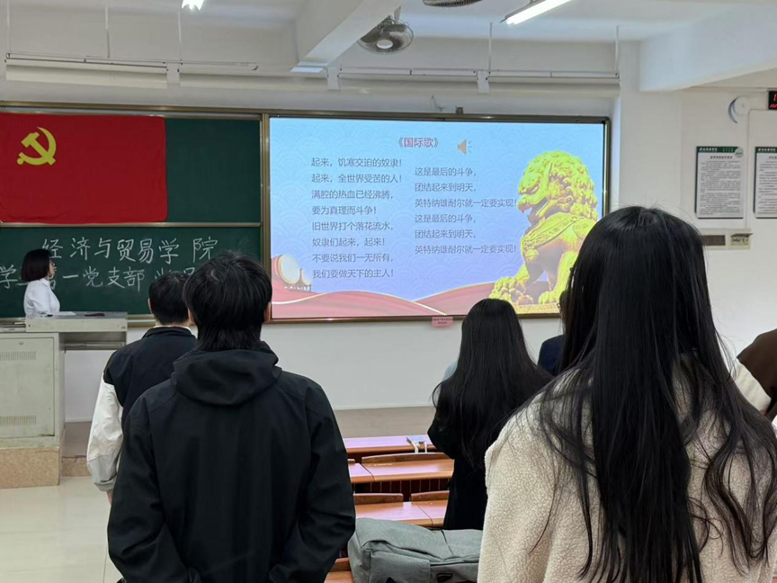 图2：全体奏唱《国际歌》