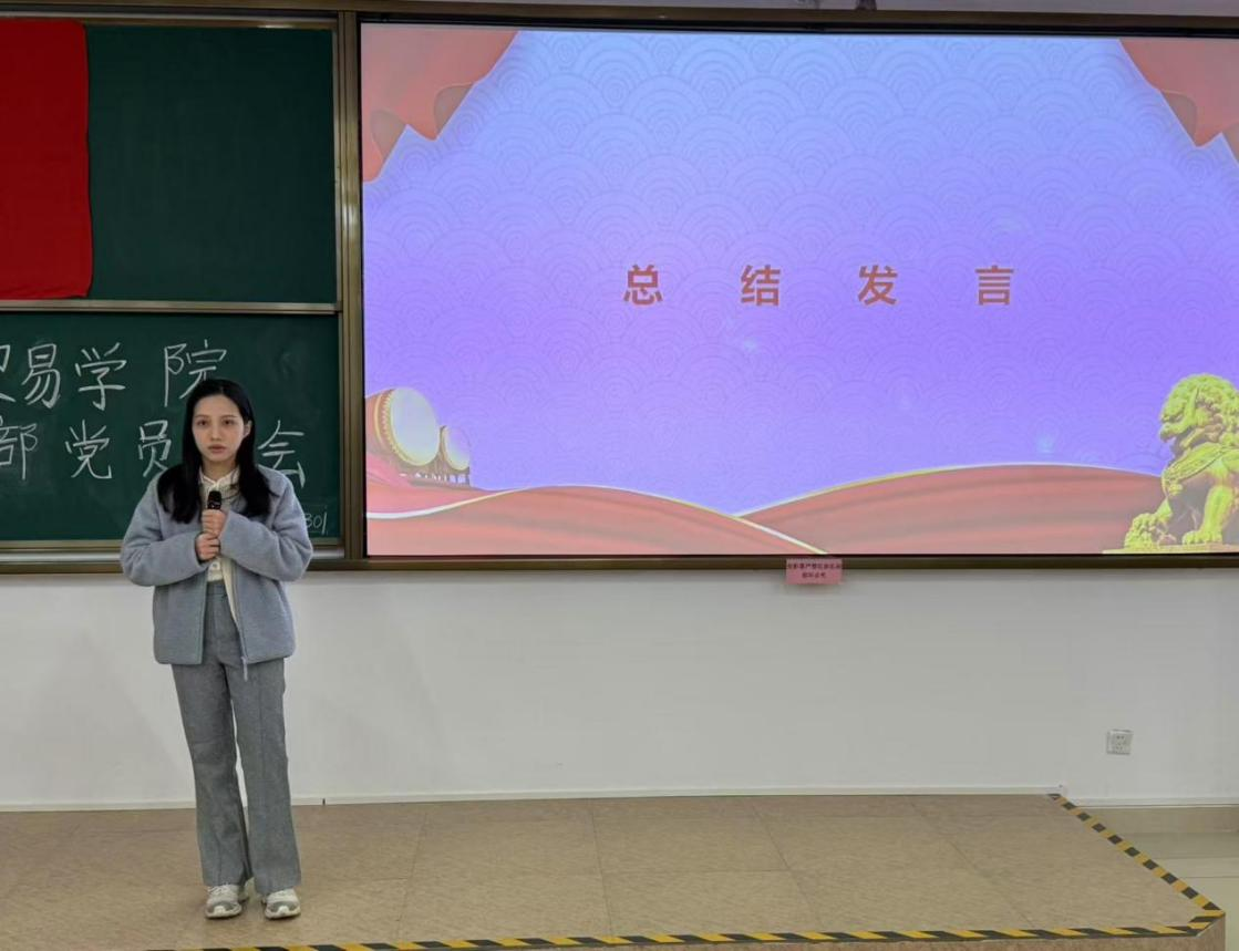 图8：许搪紫老师总结发言