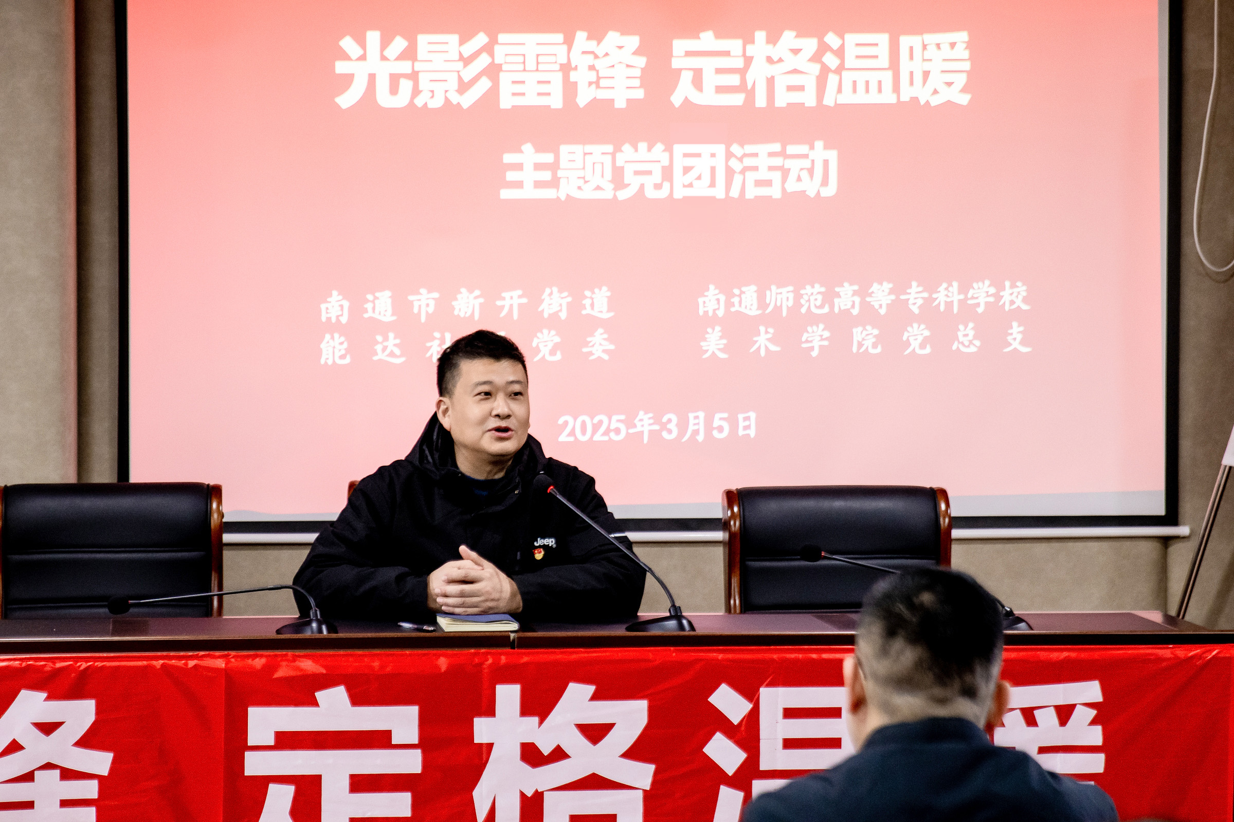 微信图片_20250305152459