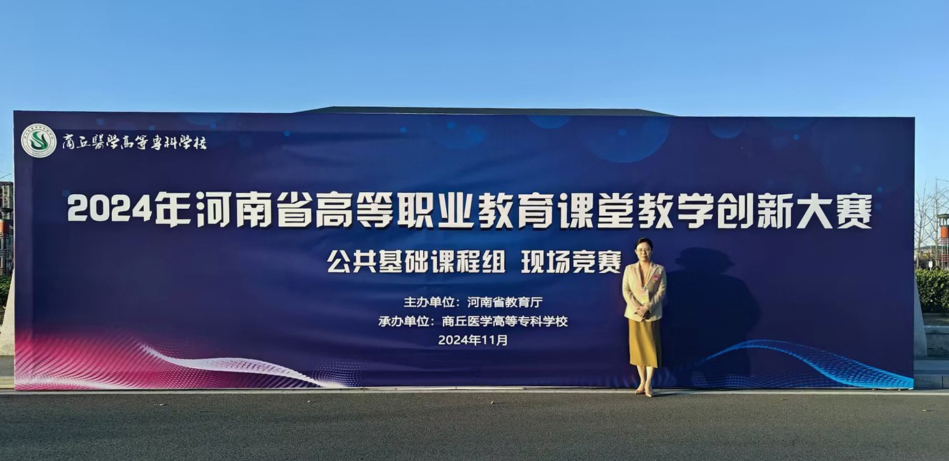 现场比赛照片
