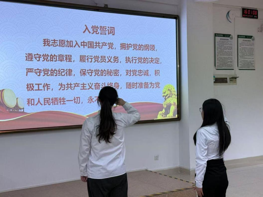 图4：重温入党誓词