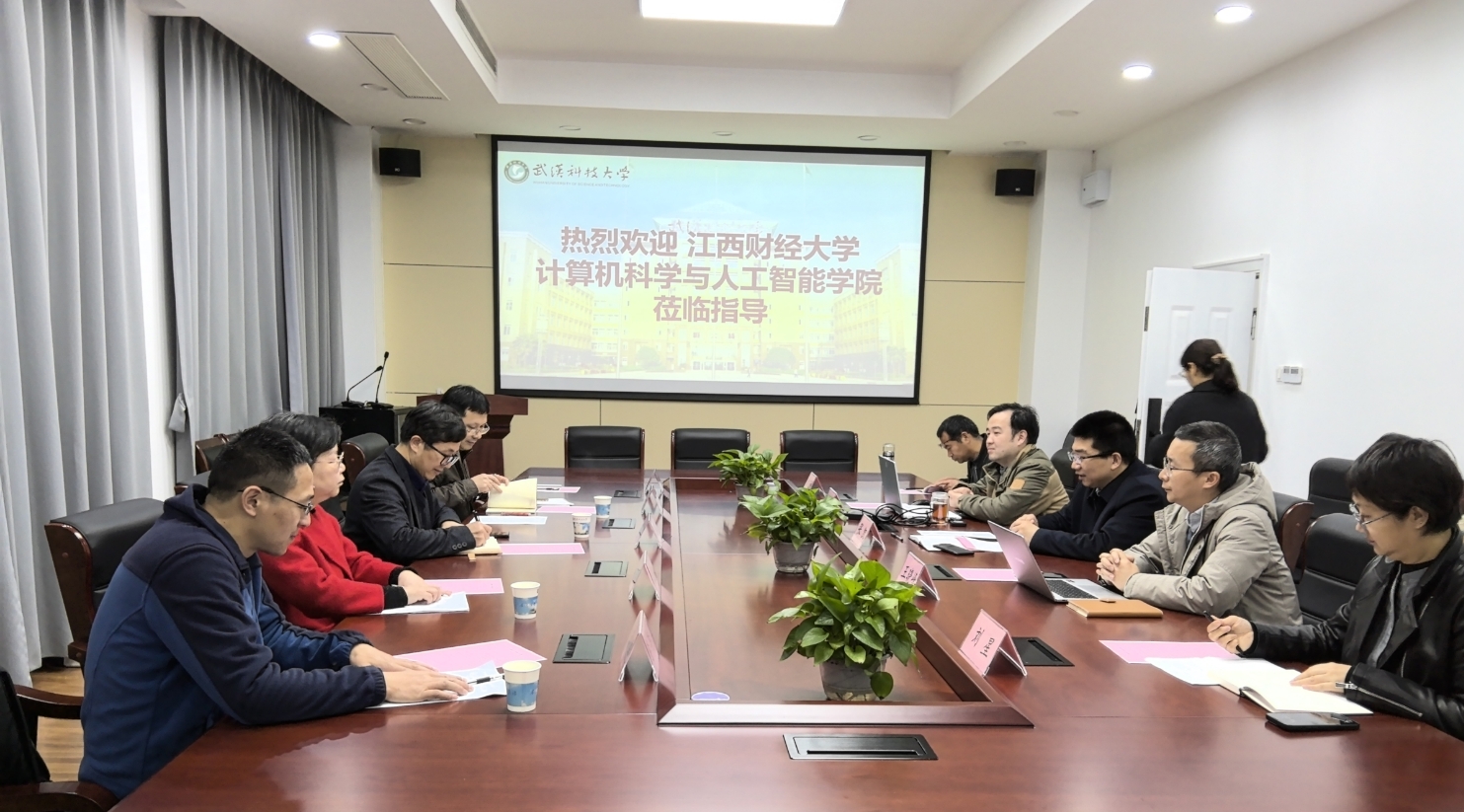 武汉科技大学1