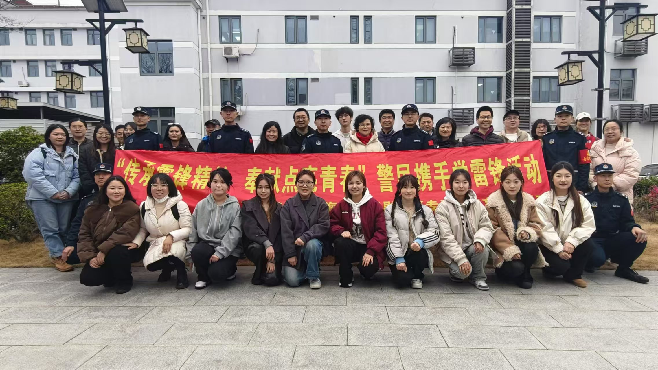 学雷锋集体合影