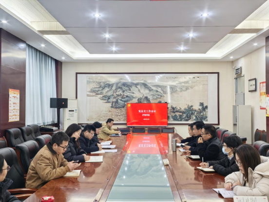 2025护理学院召开党总支工作会议（一）