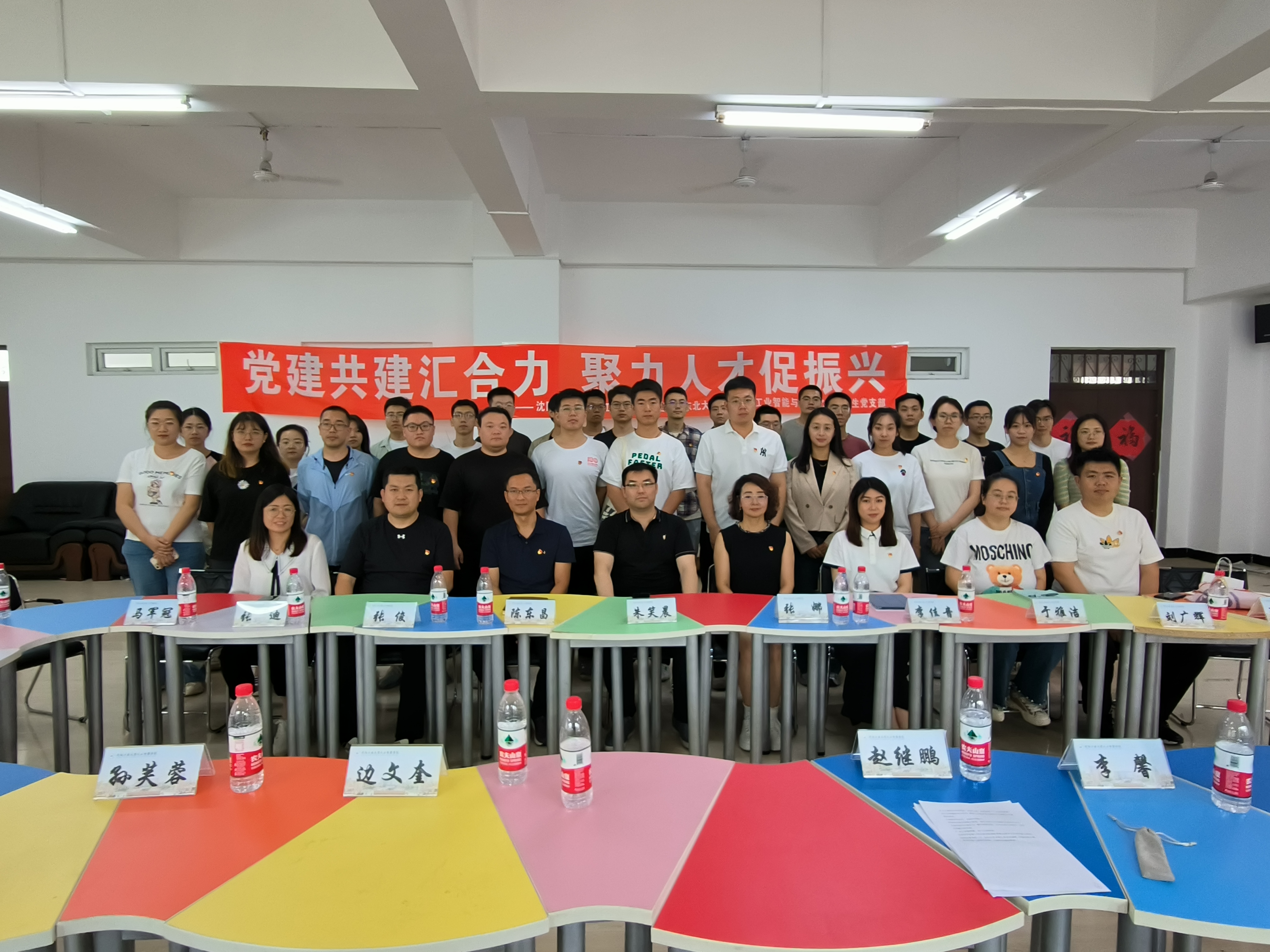 微信图片_20240708121127