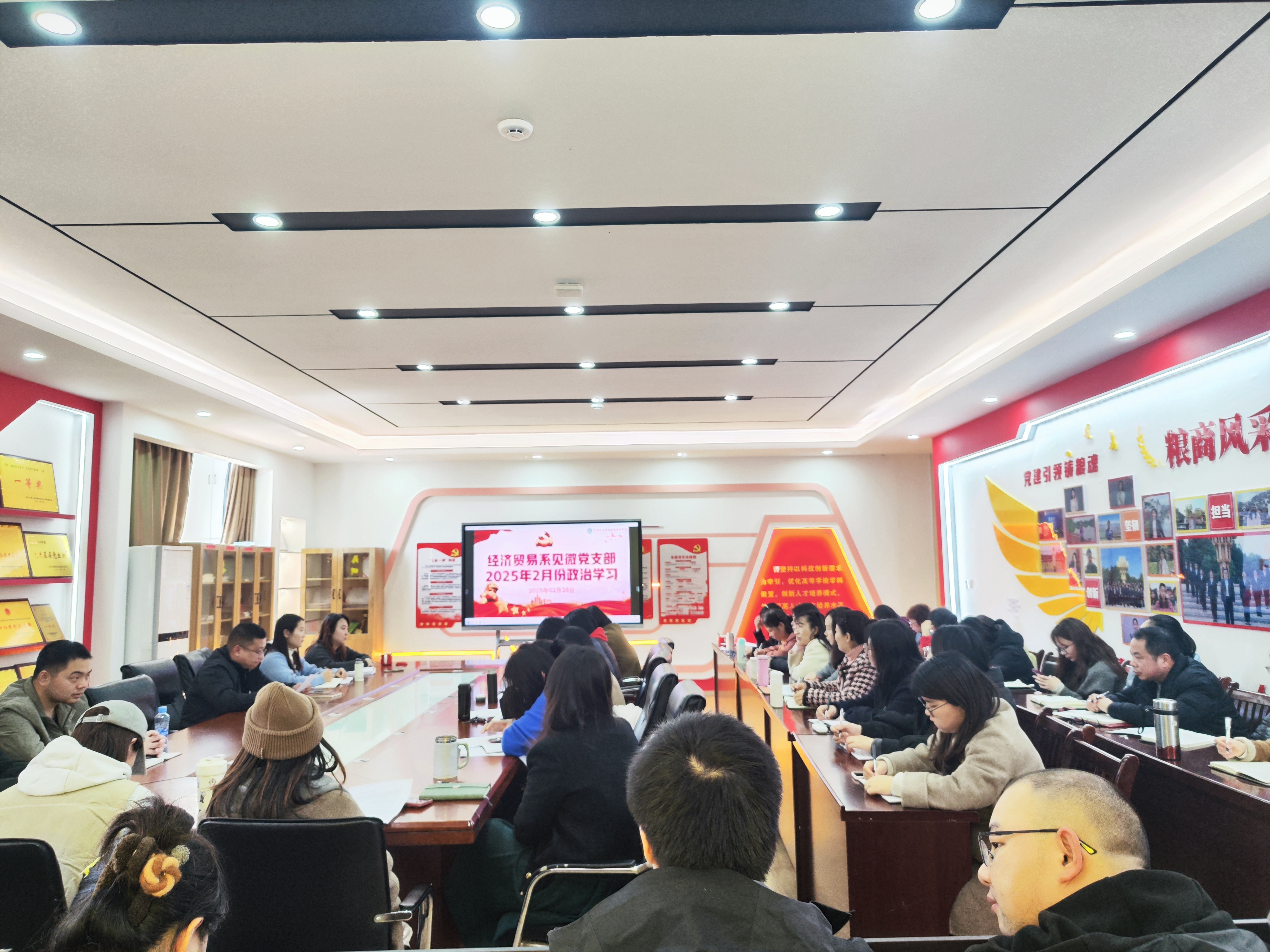 政治学习2