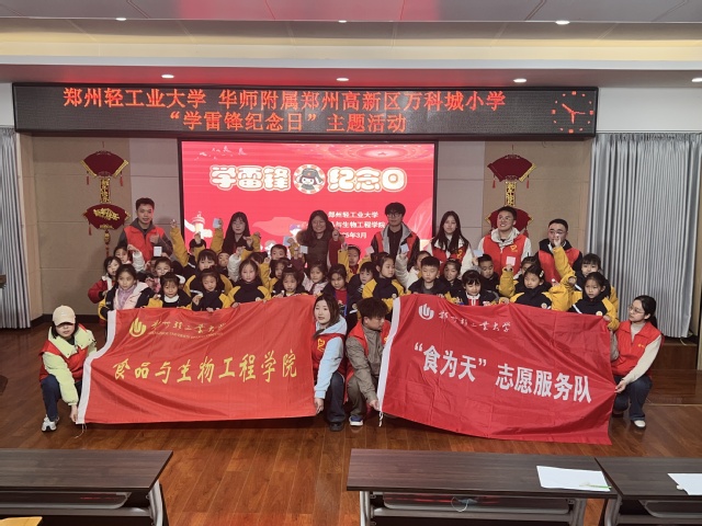 志愿服务4