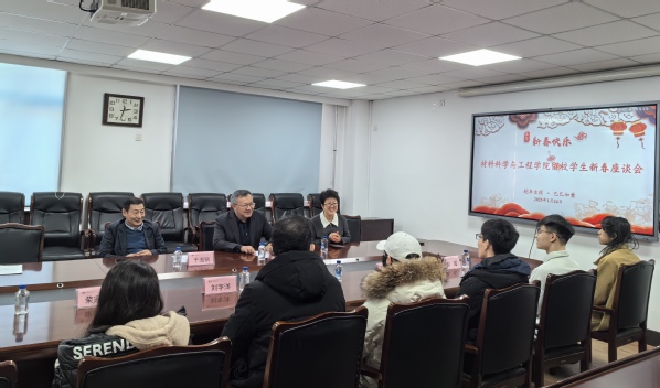 学院领导与留校学生座谈交流 学院领导与留校学生座谈交流