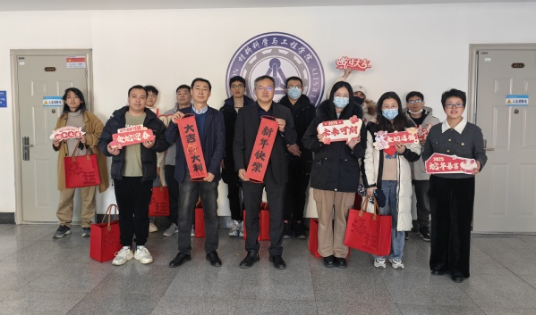 学院为留校学生送上新春礼包 学院为留校学生送上新春礼包