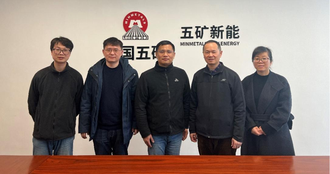 走访中国五矿新能源材料（湖南）股份有限公司