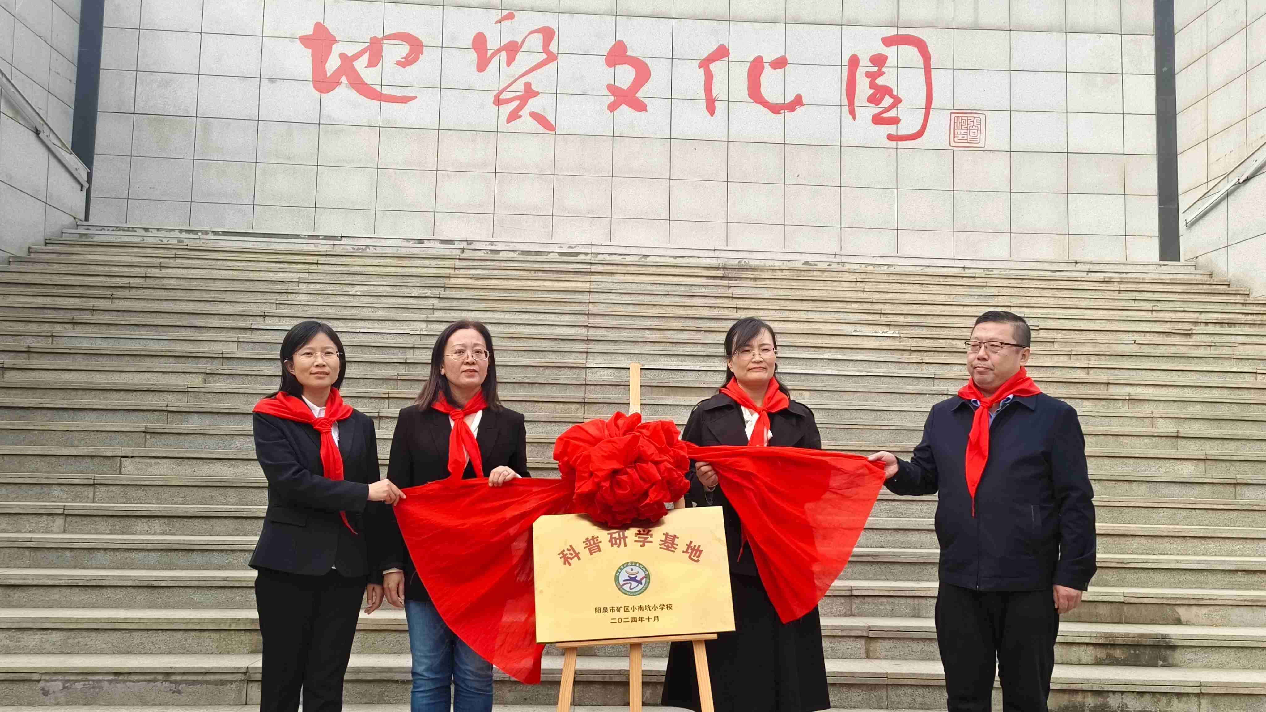 微信图片_20241017163951(1)