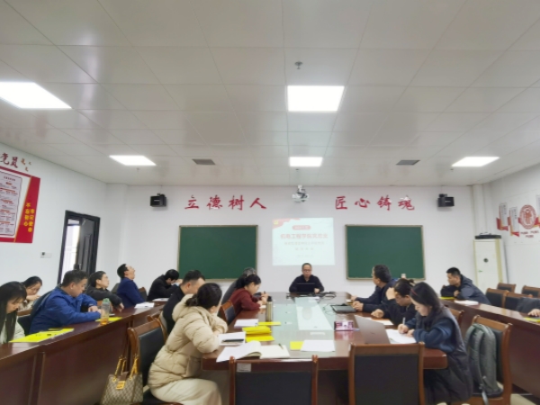 动员大会_副本
