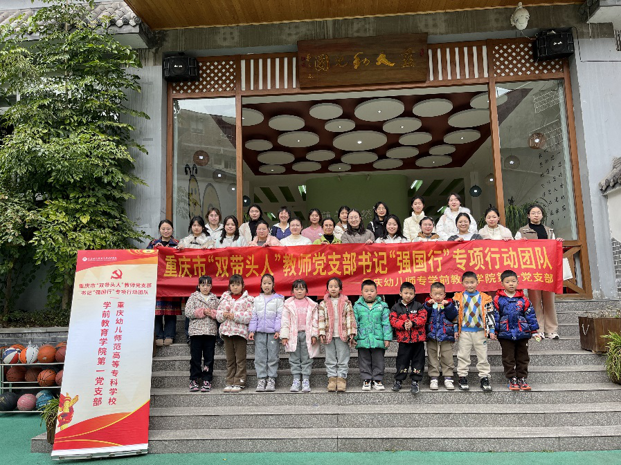 强国行团队和蓝天幼儿园的小朋友们在一起 强国行团队和蓝天幼儿园的小朋友们在一起