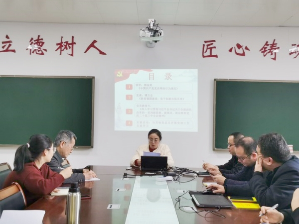 郭金美同志领学_副本