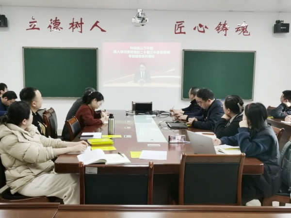 观看党员教育片_副本